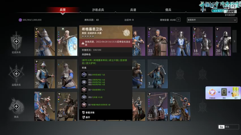 【2022-04-24 15点场】那路托丶：今天，剑指2800！