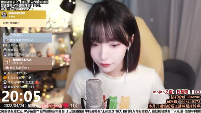 【2022-04-24 20点场】真栗：今晚唱歌time～～～