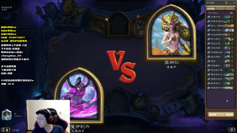 【2022-04-21 17点场】争茂：中午睡醒上个分