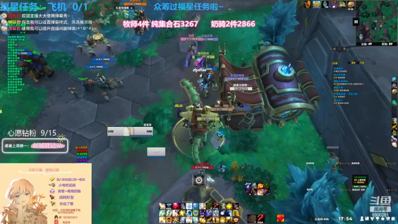 【2022-04-23 17点场】巫笑笑：集合石3200分牧师小姐姐大秘境~