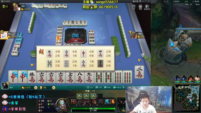 【2022-04-24 09点场】douyu丶松子：蛮王：版本最强上单 选了包赢