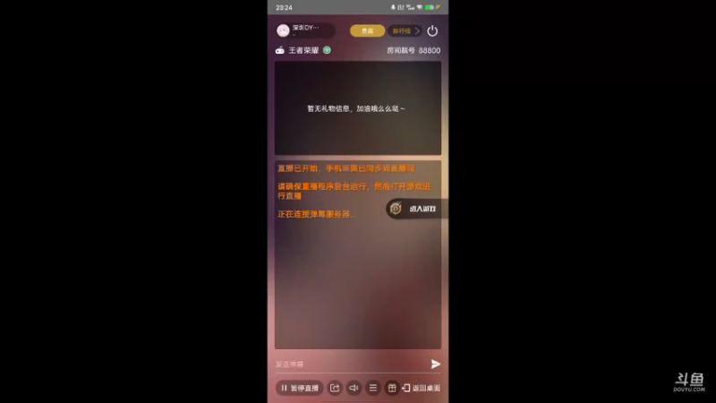 【2022-04-16 23点场】深圳DYG丶文帝：巅峰赛冲分 10580458