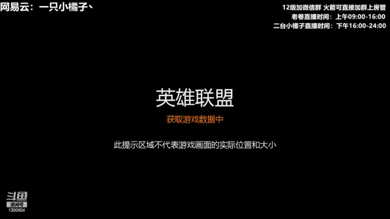 【2022-04-24 20点场】卷子丶：恭喜阿豪，全国总冠军！！！