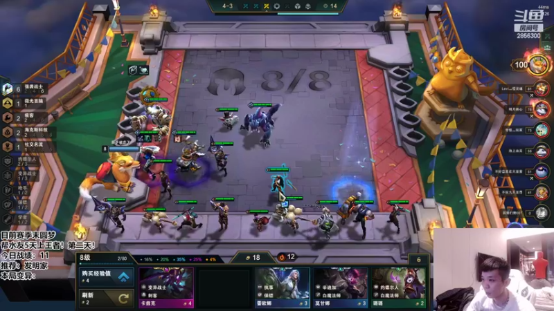 【2022-04-23 22点场】NB丶条皮兄弟：小皮：5天上王者公式教学！