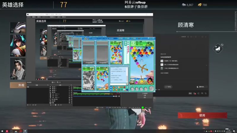 【2022-04-24 11点场】恶意QuQ：《单排高手》