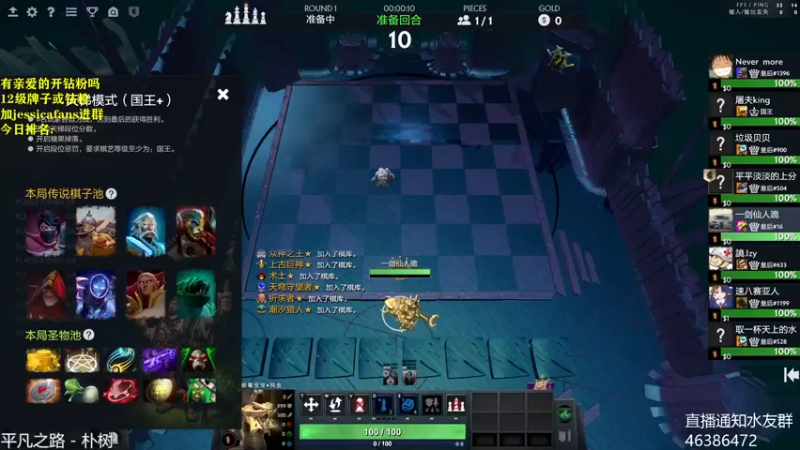 【2022-04-23 20点场】棋迷iluhr：别问.问就是老倒霉蛋.连续直播98Day