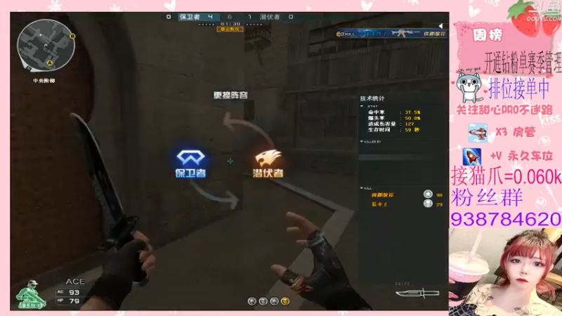 【2022-04-23 22点场】甜心pro：全区排位/开通钻粉和续费送荣耀