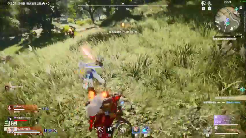 【2022-04-24 13点场】正经人令北：【令北】六点永劫水友赛  十点开会