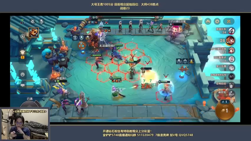 【2022-04-23 17点场】主任5748：⚡主任：三分钟教你王者！