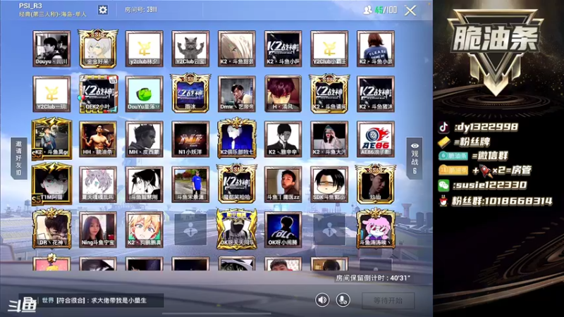 【2022-04-23 20点场】脆油条丷：【新赛季撞车局】