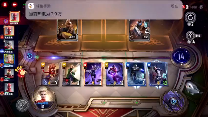 【2022-04-24 14点场】樱桃mike：漫威对决喜欢