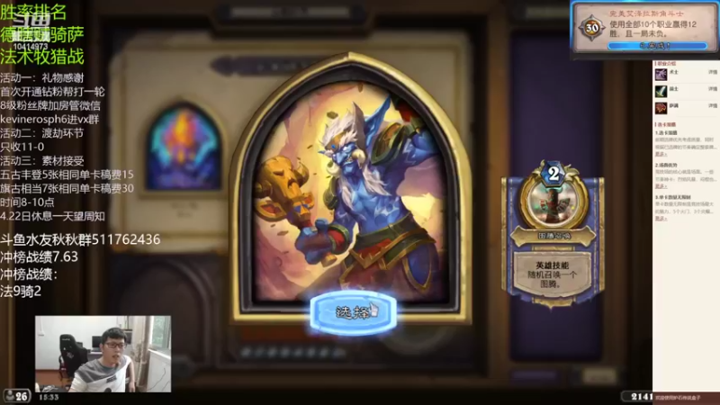 【2022-04-23 15点场】完美竞技古尔丹：决战紫禁之巅与新活动五古丰登