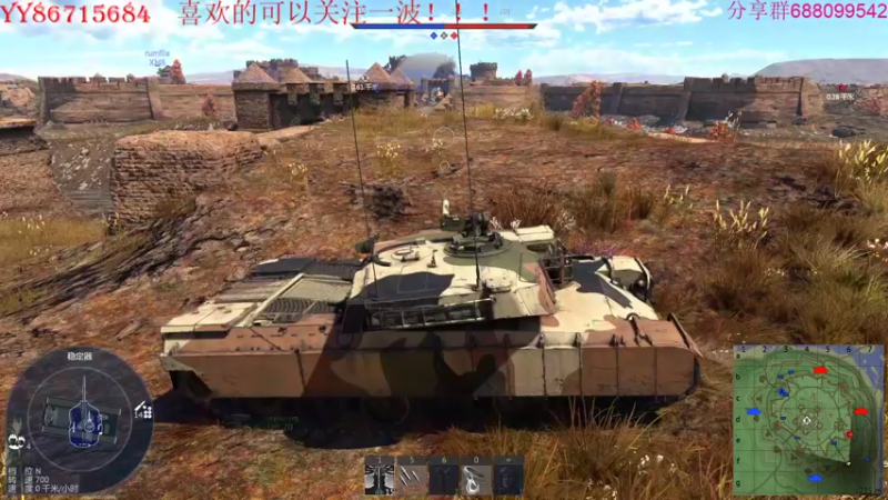 【2022-04-23 21点场】方头豹：战争雷霆国际服~