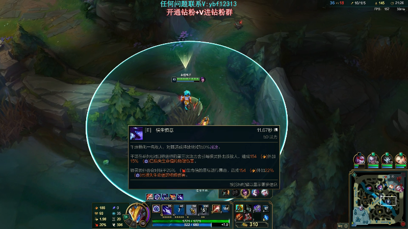【英雄联盟】叶音符的精彩时刻 20220424 21点场