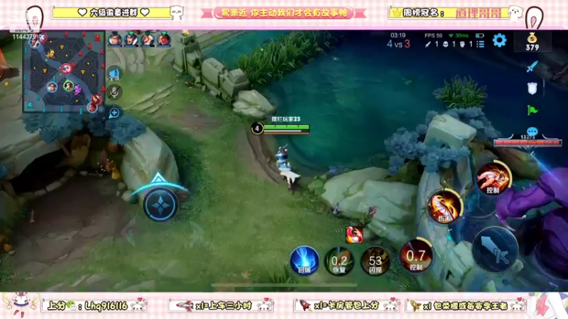 【2022-04-24 14点场】雷小婷丶：有位置（带粉来上分）