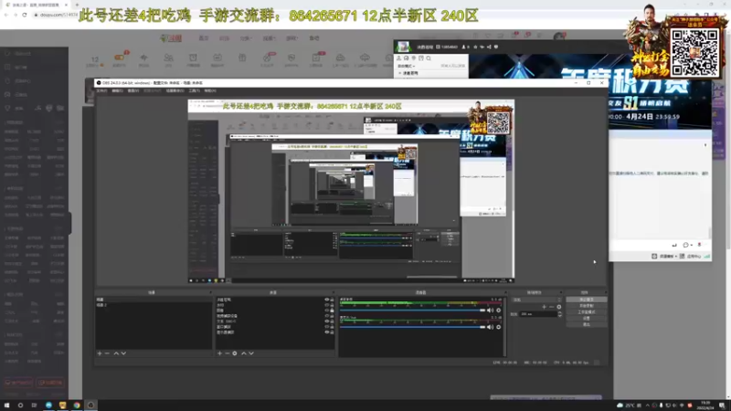 【2022-04-24 19点场】迷离之道丶：迷离劫:峡谷低等宗师