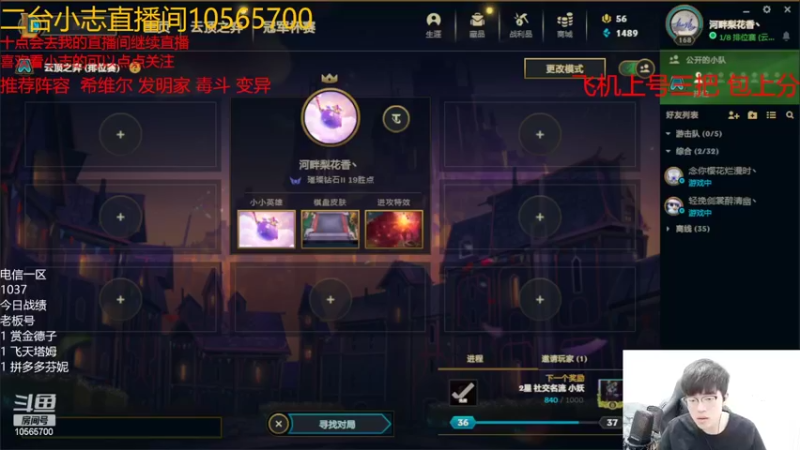【2022-04-19 10点场】四川云顶棋圣小志：圣杯发明 梦回S6