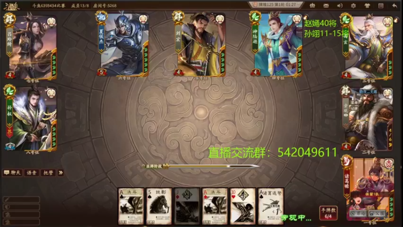 【2022-04-23 20点场】光栅圣泽：小老弟杯复赛比赛