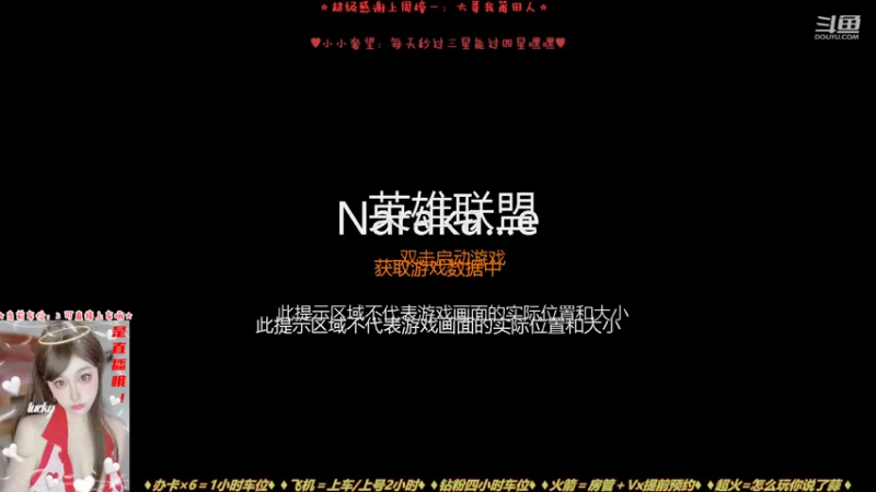 【2022-04-21 13点场】水丷水：【有车位】永劫萌妹萌蓄萌出OvO