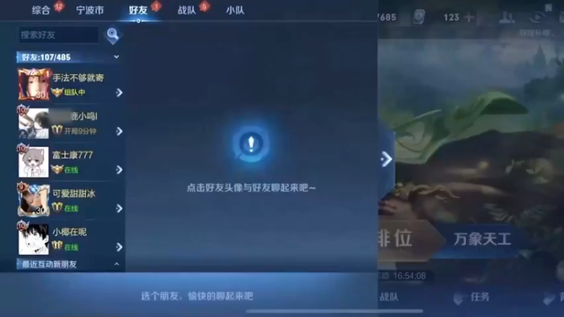 你以为我没瓶颈吗
