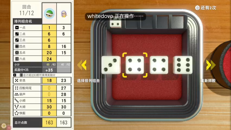 【2022-04-22 22点场】一番少侠29：即将有马甲线的299
