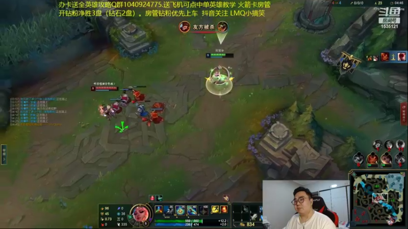 【2022-04-24 03点场】LMQ丶小搞笑：进来五分钟上王者，顶级中单思路讲解~