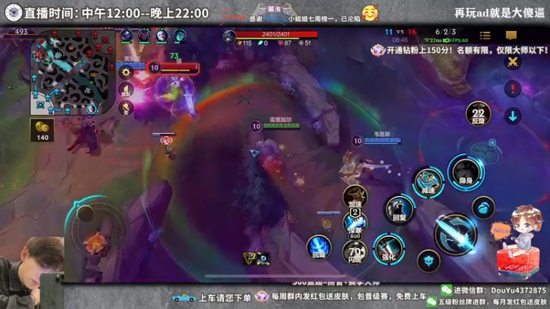 【2022-04-24 22点场】林熙Lxxi：虐泉流德莱文带粉！100%胜率！