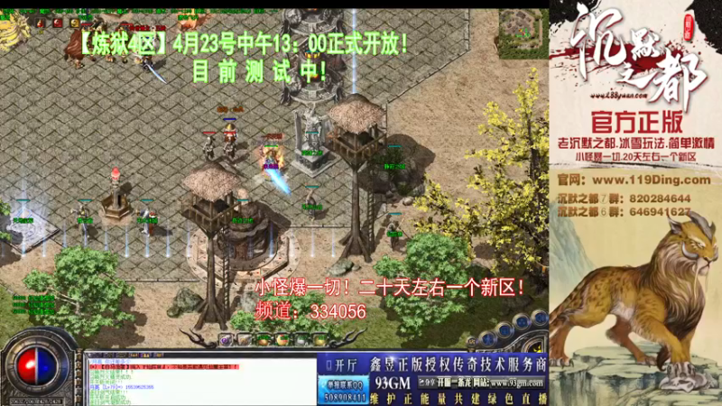 【2022-04-23 11点场】沉默的牧神：沉默之都，小怪爆一切！