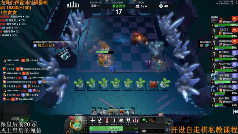 【2022-04-23 18点场】高级伴读書童：【冲榜挑战】备战一下五一的比赛