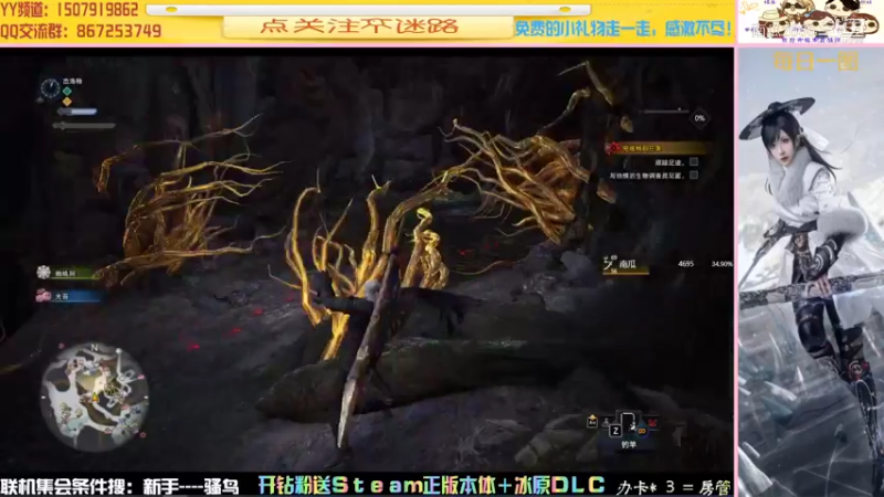 【怪物猎人】被鹿首精折磨了一小时