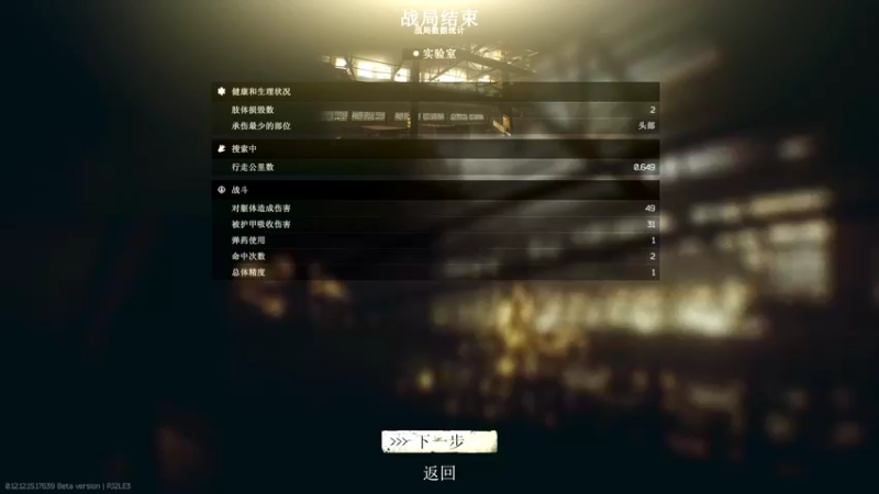 【2022-04-19 15点场】东旭东旭呀：塔科夫：小旋风在此