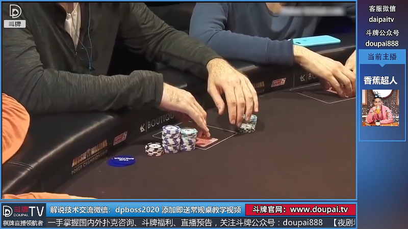 【棋牌娱乐】斗牌TV的精彩时刻 20220424 00点场