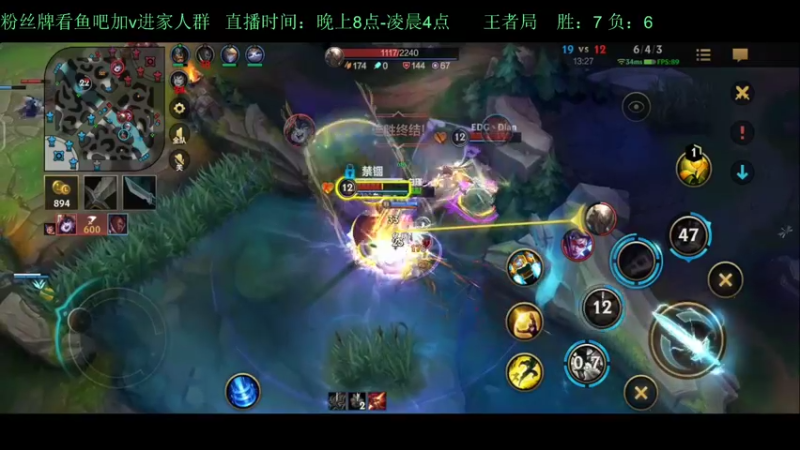 【2022-04-19 02点场】白瑾OoO：单排千分 孤勇者 上路进