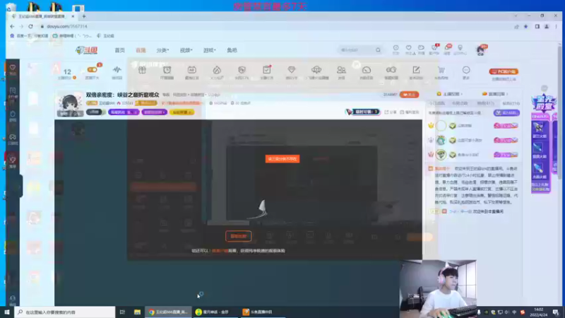 【2022-04-24 14点场】王纪超666：双倍亲密度：峡谷之巅折磨观众