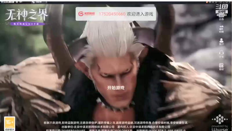 【2022-04-23 12点场】花影Gd：无神之界-肝神