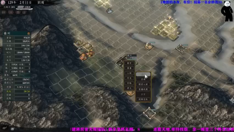 【2022-04-23 23点场】您好语儿：水友播完继续逐鹿刘备！！