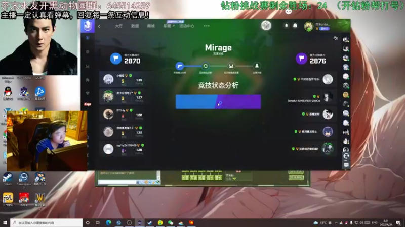 【2022-04-24 03点场】芥末y：【芥末y】钻粉挑战赛，不争不抢芥末y