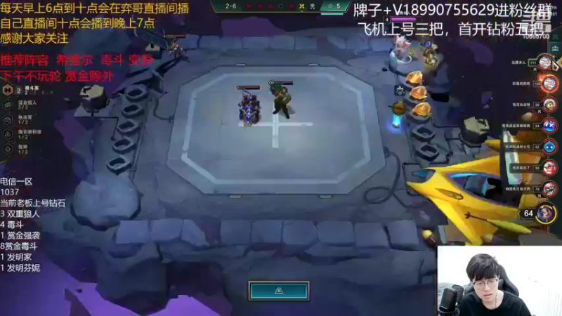 【2022-04-18 16点场】四川云顶棋圣小志：圣杯发明 梦回S6