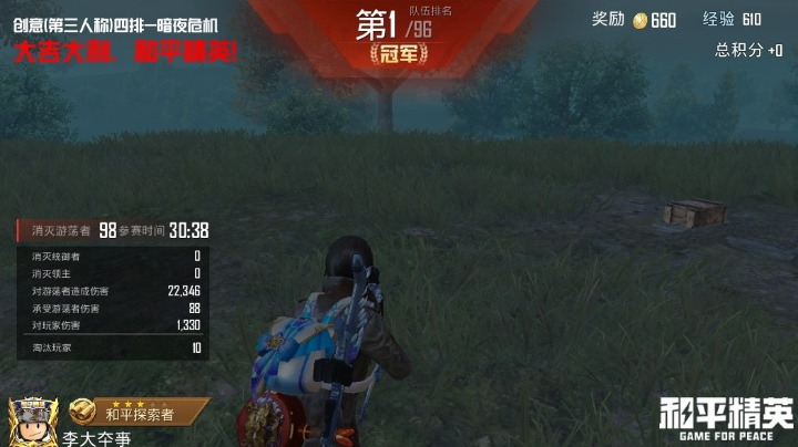 打僵尸