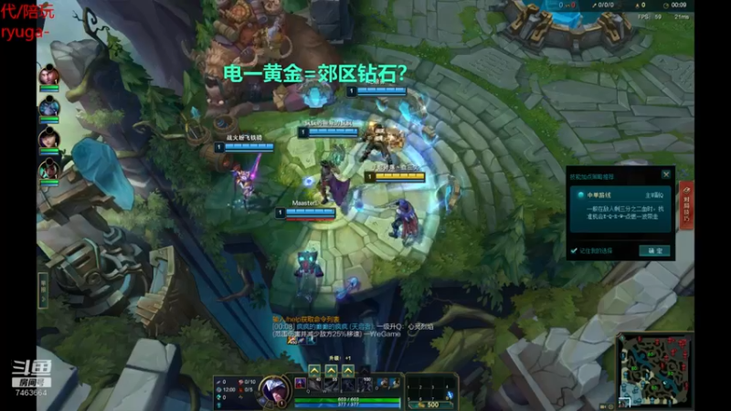 【2022-04-23 23点场】内涵段子丶影子c：乾巧艾克：艾克凯隐刺客流打野教学