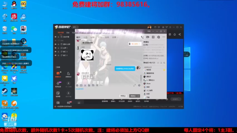 【2022-04-23 14点场】李在赣设魔：三国志14新赛季免费建将