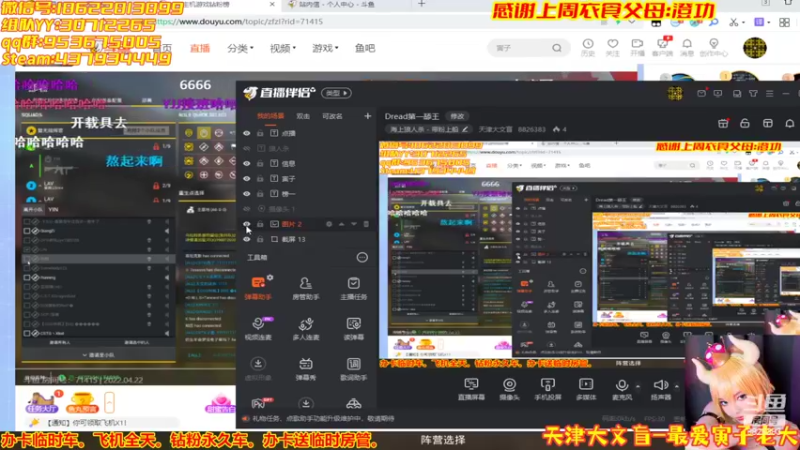 【2022-04-22 05点场】天津大文盲：暗黑新赛季4月29日上午8点！！准时开始