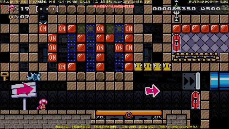 【马里奥制造】白白的胖胖呀的精彩时刻 20220424 00点场