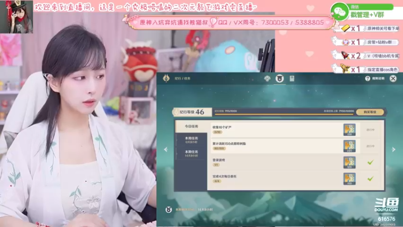 【2022-04-24 19点场】六喵喵喵丶：【萌新指导】喵的下饭日常~