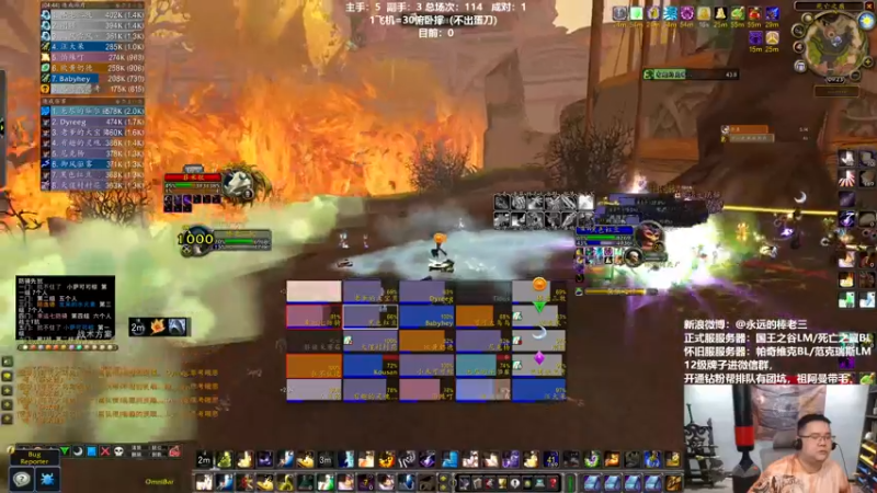 【2022-04-24 00点场】棒老三：太阳井重新测试开始喽！