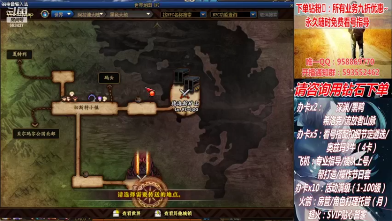 【2022-04-23 17点场】DNF丶心软：活动角色你升级了么？