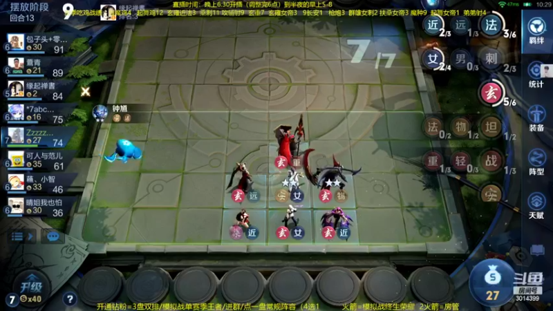 【2022-04-23 21点场】甄知棒：吕布婉儿1V10，声法枪炮弟妹法
