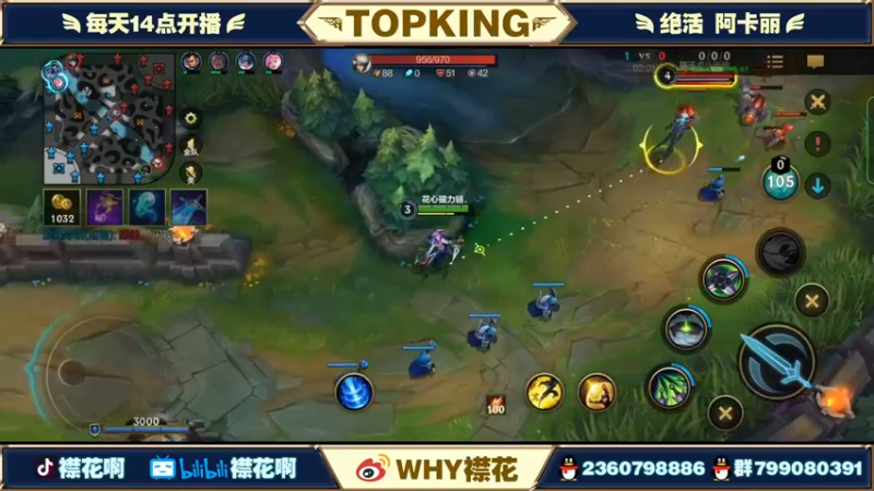 【2022-04-23 18点场】襟花啊：国一阿卡丽王者局被杀鸡
