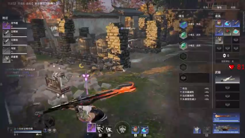 【2022-04-24 21点场】dudu4e嘟师傅：【解说嘟师傅】在家电脑真好用啊~