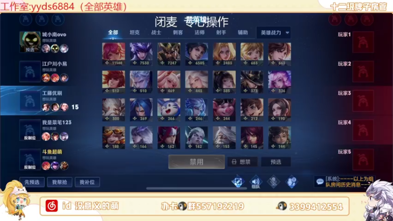 【2022-04-22 19点场】超萌木兰：巅峰第一 695